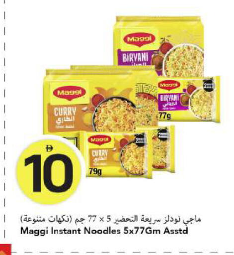 available at Mark & Save in UAE - Dubai