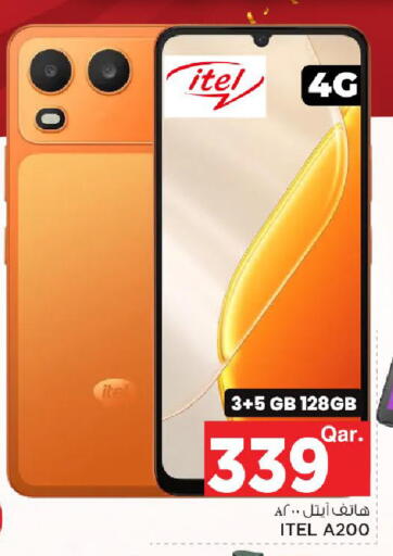 available at مارك & سيف in قطر - أم صلال