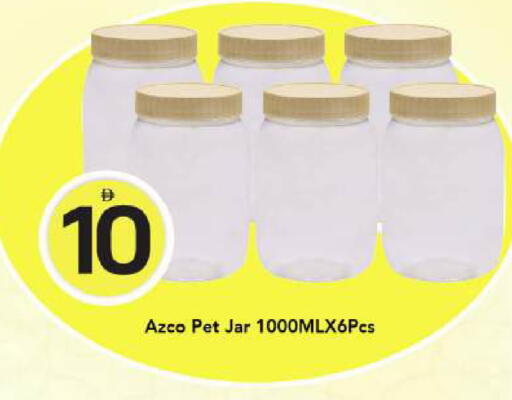 available at Mark & Save in UAE - Dubai