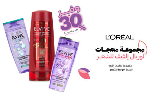 available at صيدليات انوفا in مملكة العربية السعودية, السعودية, سعودية - الباحة