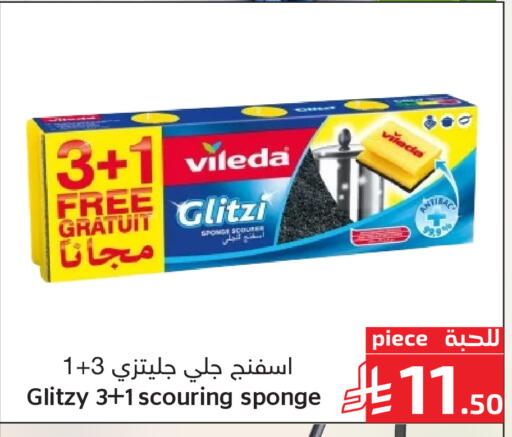 available at ميرا مارت مول in مملكة العربية السعودية, السعودية, سعودية - جدة