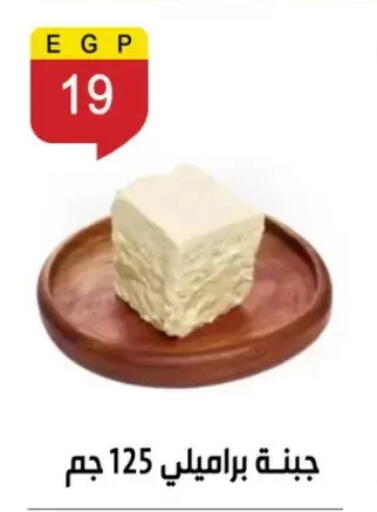 available at بن سليمان in Egypt - القاهرة