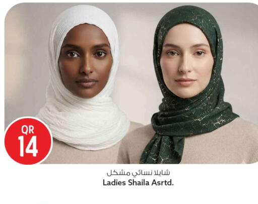 available at سفاري هايبر ماركت in قطر - أم صلال