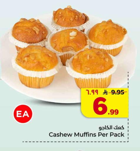available at هايبر الوفاء in مملكة العربية السعودية, السعودية, سعودية - جدة
