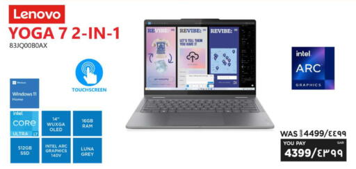 available at Emax  in Qatar - Al Khor