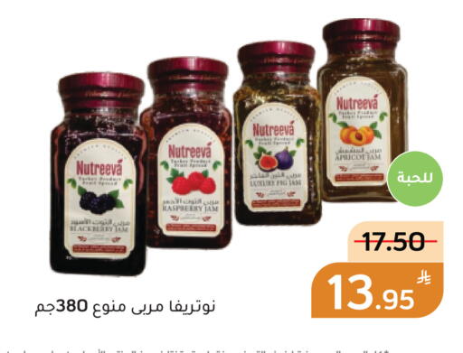 Apricot Raspberry Blackberry Apple available at أسواق جرين أبل in مملكة العربية السعودية, السعودية, سعودية - الأحساء‎