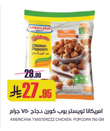 available at Sapt in KSA, Saudi Arabia, Saudi - Buraidah