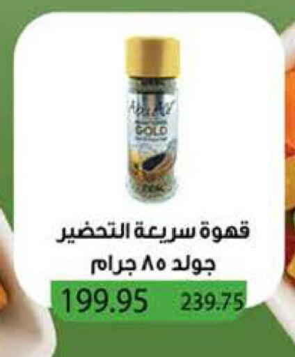 available at سعودي سوبرماركت in Egypt - القاهرة