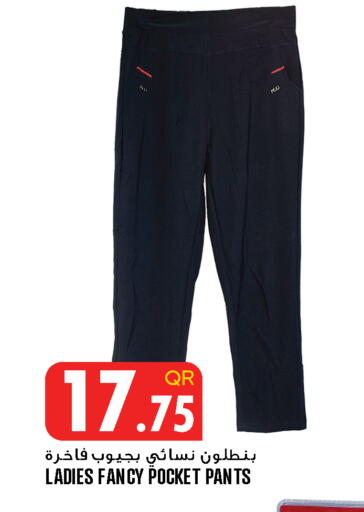 available at قصر الأغذية هايبرماركت in قطر - أم صلال