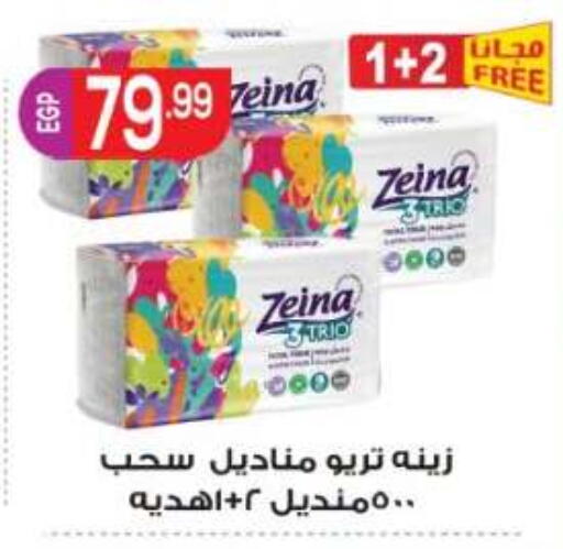 available at المحلاوي ماركت in Egypt - القاهرة