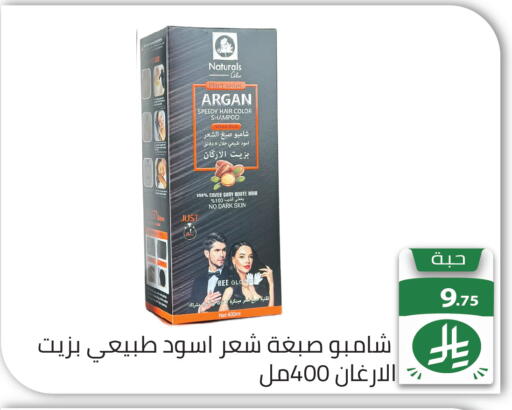 available at تخفيضات العائلة in مملكة العربية السعودية, السعودية, سعودية - الرياض