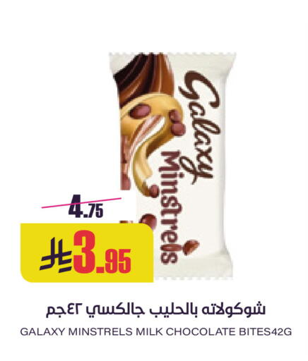 available at Sapt in KSA, Saudi Arabia, Saudi - Buraidah