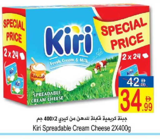 available at Sun and Sand Hypermarket in UAE - Ras al Khaimah