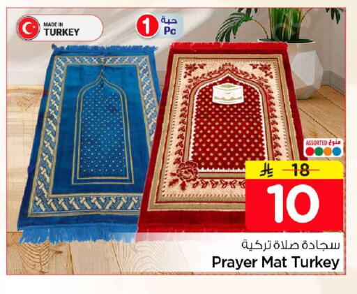 available at هايبر الوفاء in مملكة العربية السعودية, السعودية, سعودية - جدة