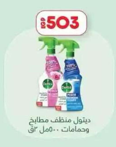 available at لولو هايبرماركت in Egypt - القاهرة