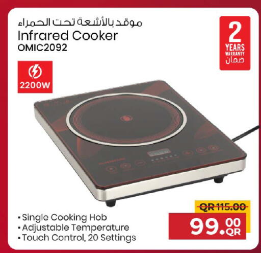 available at Family Food Centre in Qatar - Al-Shahaniya
