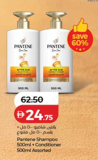 available at لولو هايبرماركت in الإمارات العربية المتحدة , الامارات - رَأْس ٱلْخَيْمَة