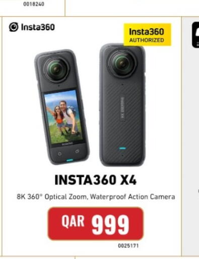 available at ديجيتال زون للتجارة in قطر - الريان