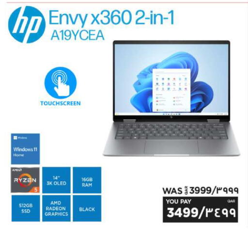 available at Emax  in Qatar - Al Khor