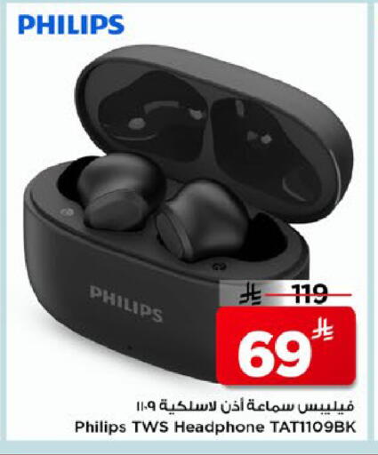 available at مارك & سيف in مملكة العربية السعودية, السعودية, سعودية - الأحساء‎