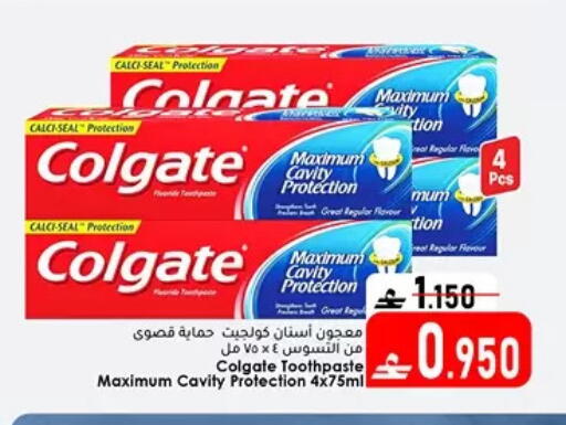 available at دار الحياة هايبر ماركت in عُمان - مسقط‎