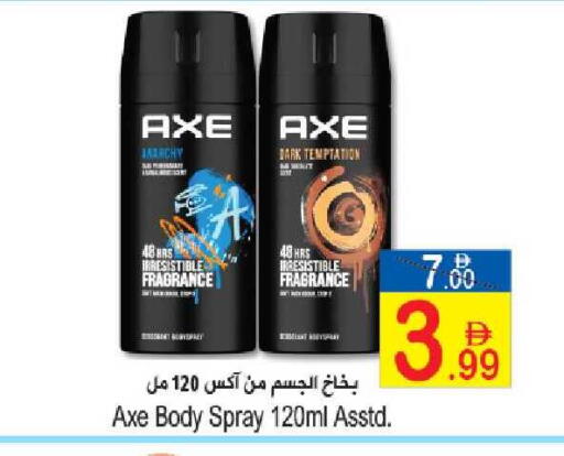 available at Sun and Sand Hypermarket in UAE - Ras al Khaimah