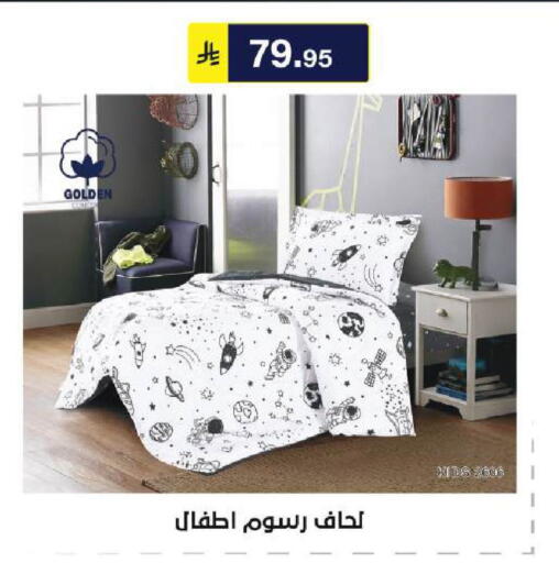 available at الحسين توب أب in مملكة العربية السعودية, السعودية, سعودية - الرياض