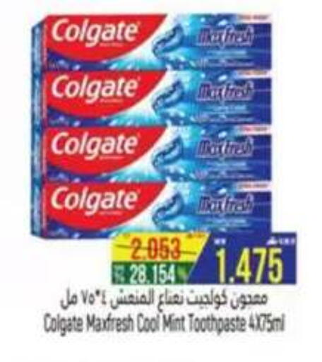 Mint available at Hoor Al Ain Hypermarket in Oman - Salalah