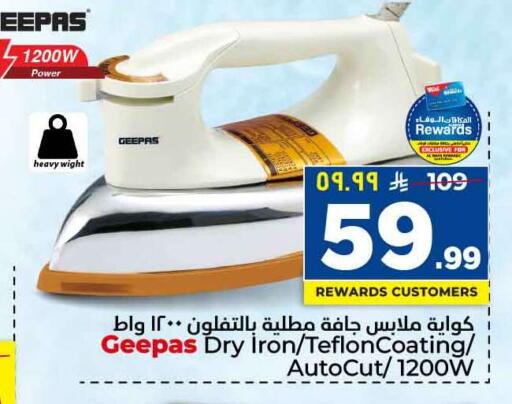available at هايبر الوفاء in مملكة العربية السعودية, السعودية, سعودية - جدة