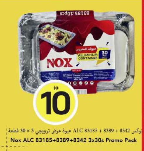 available at Mark & Save in UAE - Dubai