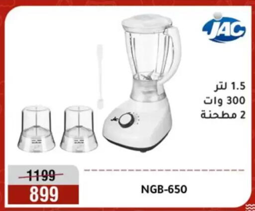 available at المرشدي in Egypt - القاهرة