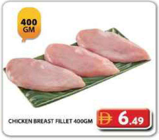 available at Grand Hyper Market in UAE - Dubai