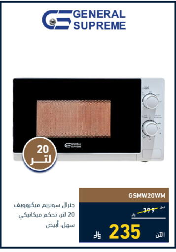 available at تمكين in مملكة العربية السعودية, السعودية, سعودية - الرياض