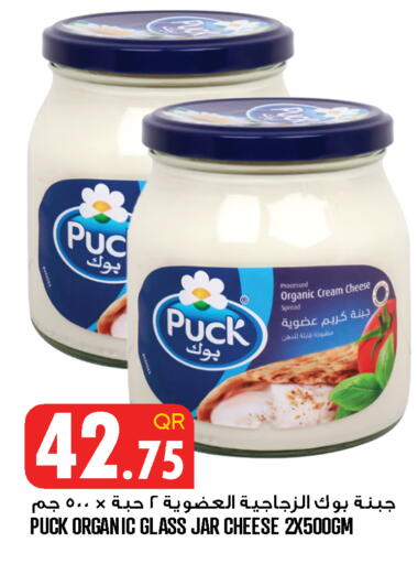 available at Food Palace Hypermarket in Qatar - Umm Salal