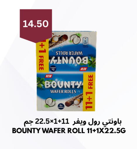 available at شركة الرسالة الذهبية التجارية حلويات جملة ومفرق in مملكة العربية السعودية, السعودية, سعودية - الأحساء‎