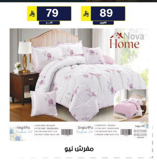 available at الحسين توب أب in مملكة العربية السعودية, السعودية, سعودية - الرياض