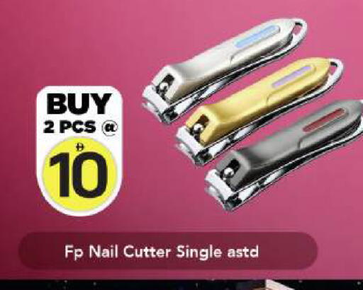 available at Mark & Save in UAE - Dubai