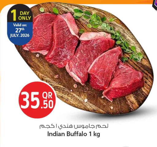 available at سفاري هايبر ماركت in قطر - الريان