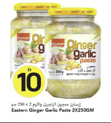 Ginger Garlic available at Mark & Save in UAE - Dubai