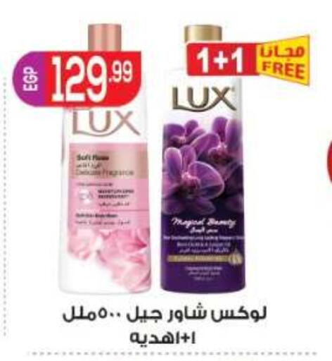 available at المحلاوي ماركت in Egypt - القاهرة