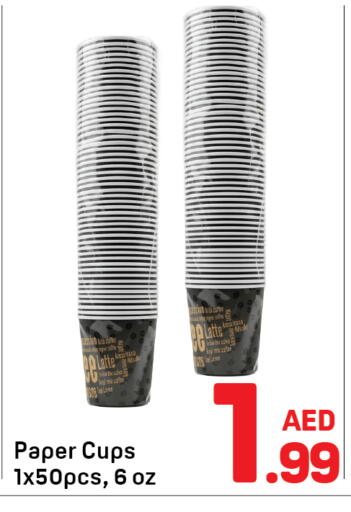 available at دي تو دي in الإمارات العربية المتحدة , الامارات - الشارقة / عجمان