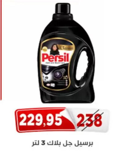 available at Aswaq Albader in Egypt - Cairo