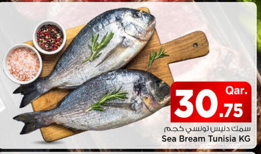 available at Mark & Save  in Qatar - Umm Salal
