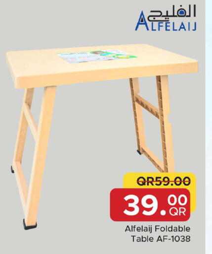 available at Family Food Centre in Qatar - Doha