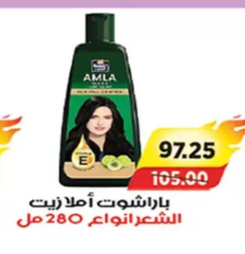 available at آي ماركت in Egypt - القاهرة