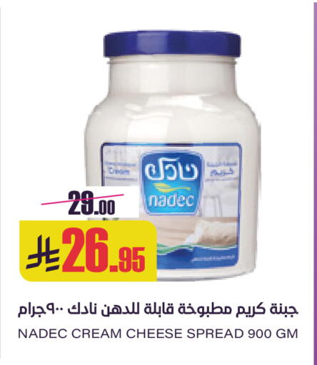 available at Sapt in KSA, Saudi Arabia, Saudi - Buraidah