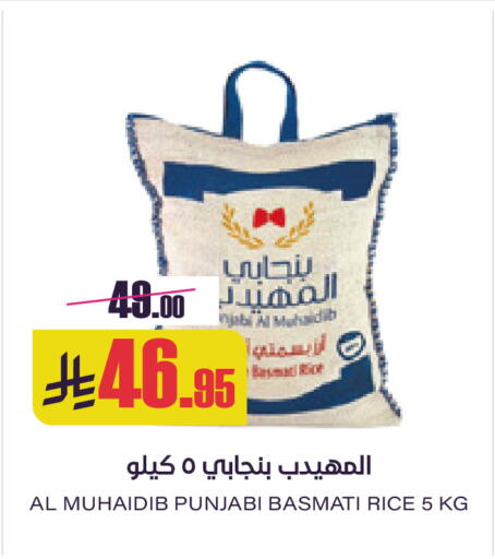 available at Sapt in KSA, Saudi Arabia, Saudi - Buraidah