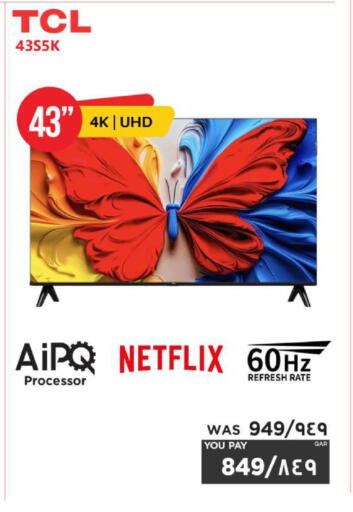 available at Emax  in Qatar - Al Khor