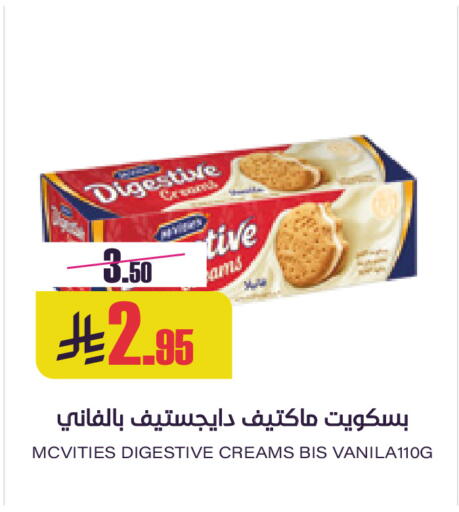 available at Sapt in KSA, Saudi Arabia, Saudi - Buraidah