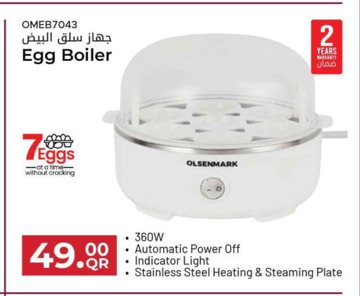 available at Safari Hypermarket in Qatar - Al Rayyan